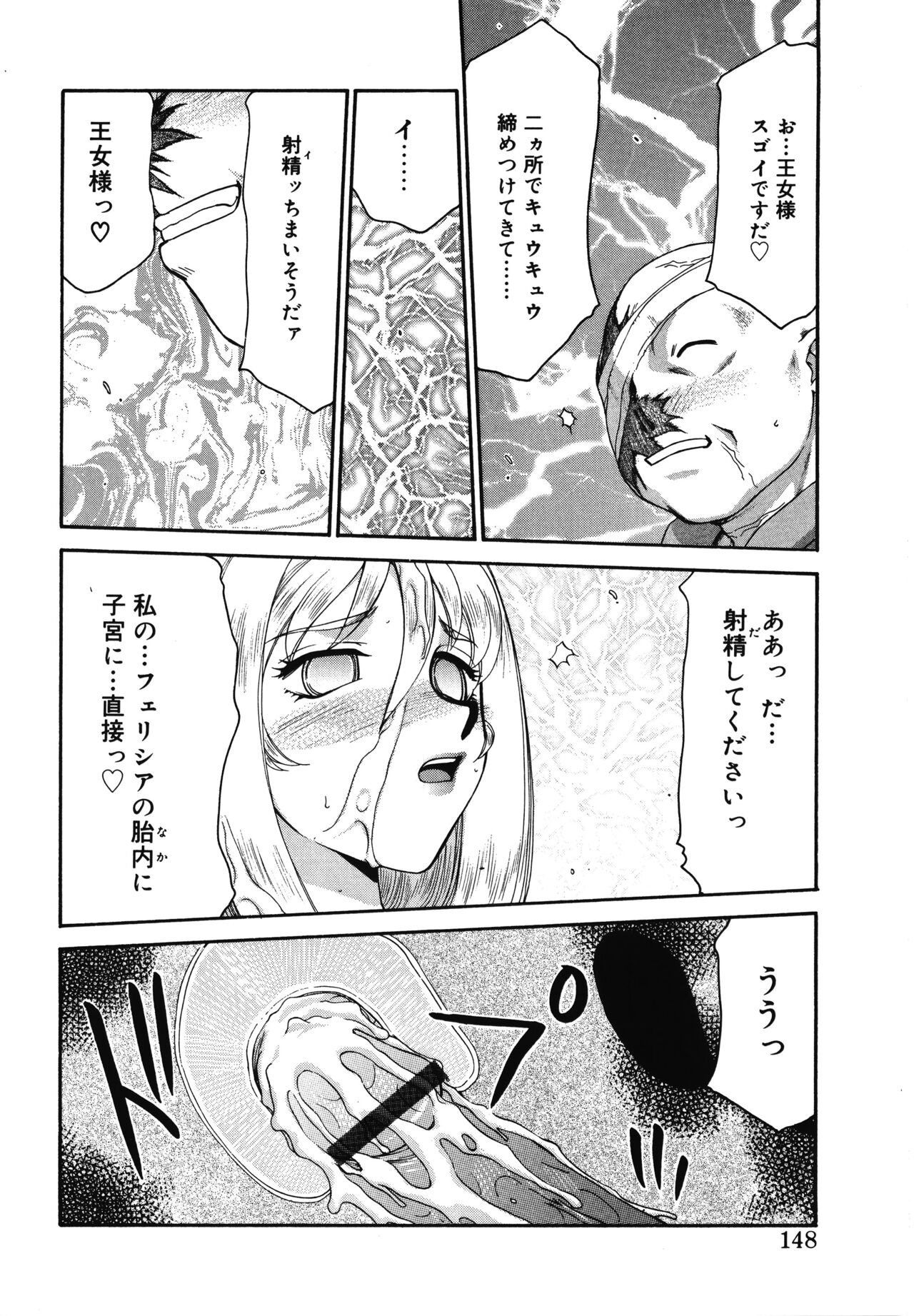 Page 148