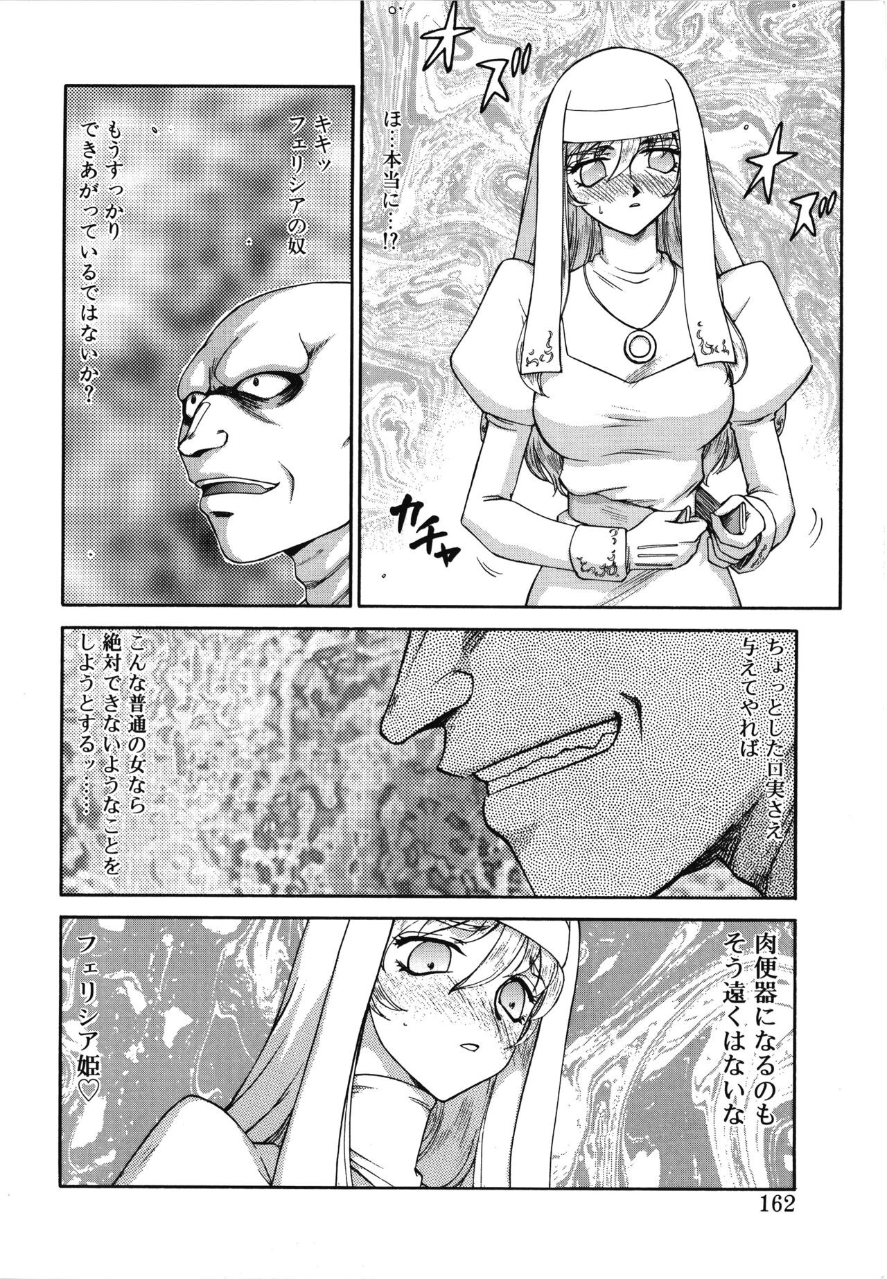 Page 162
