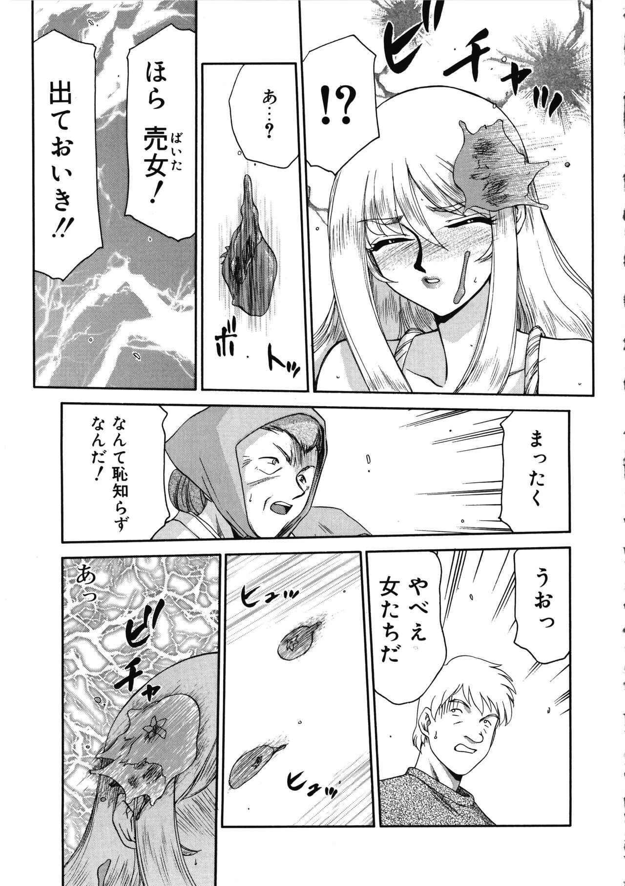 Page 175