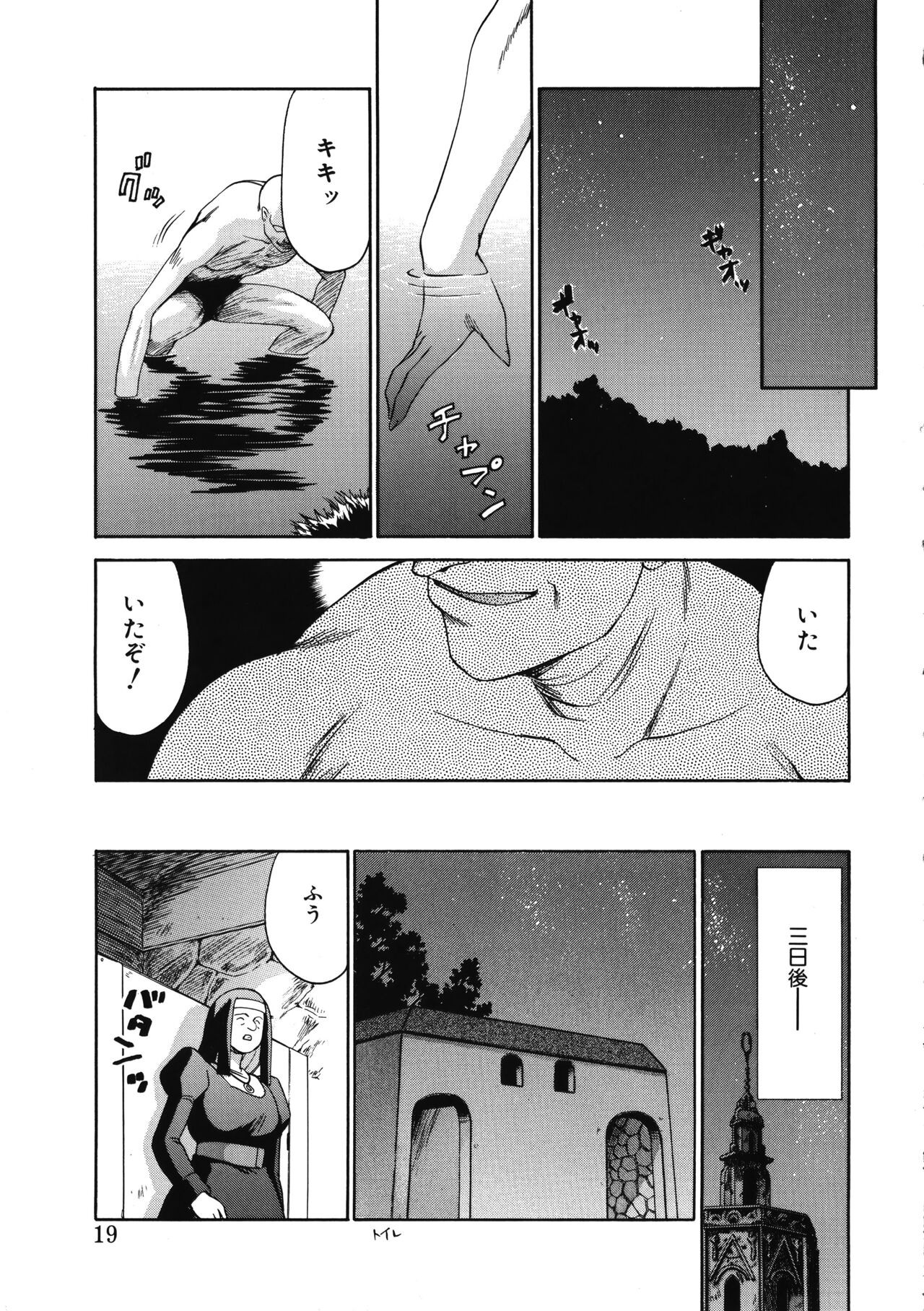 Page 19