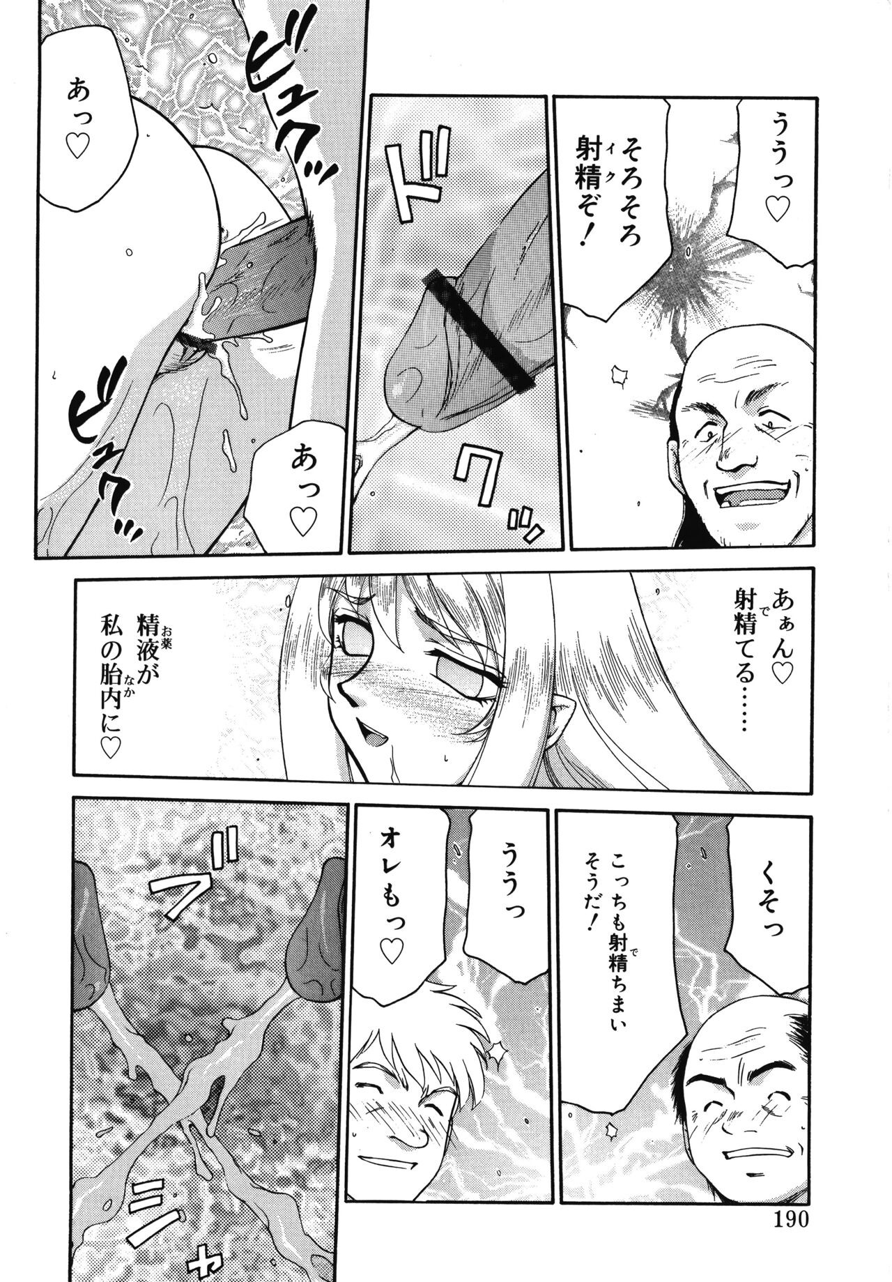 Page 190