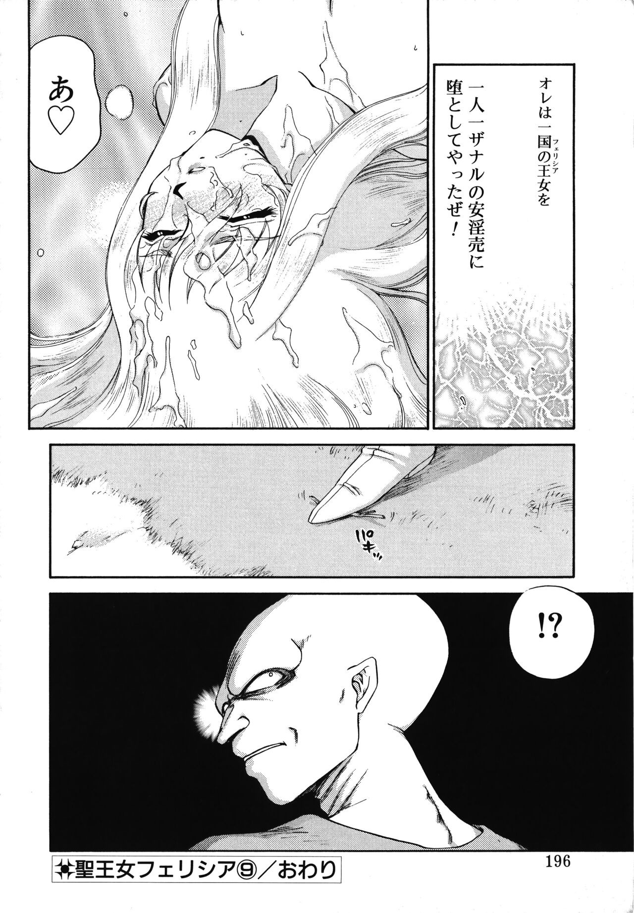 Page 196