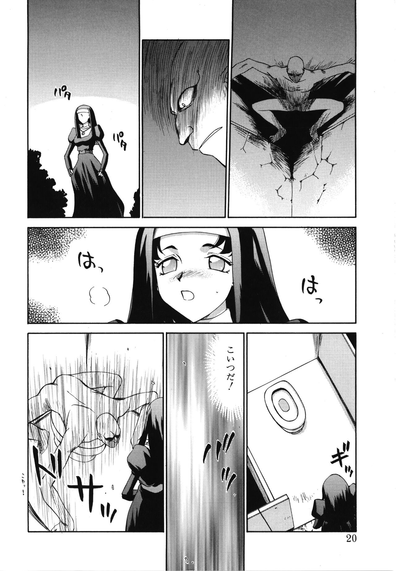 Page 20