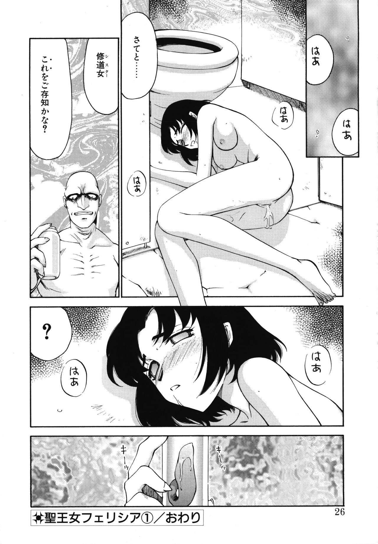 Page 26