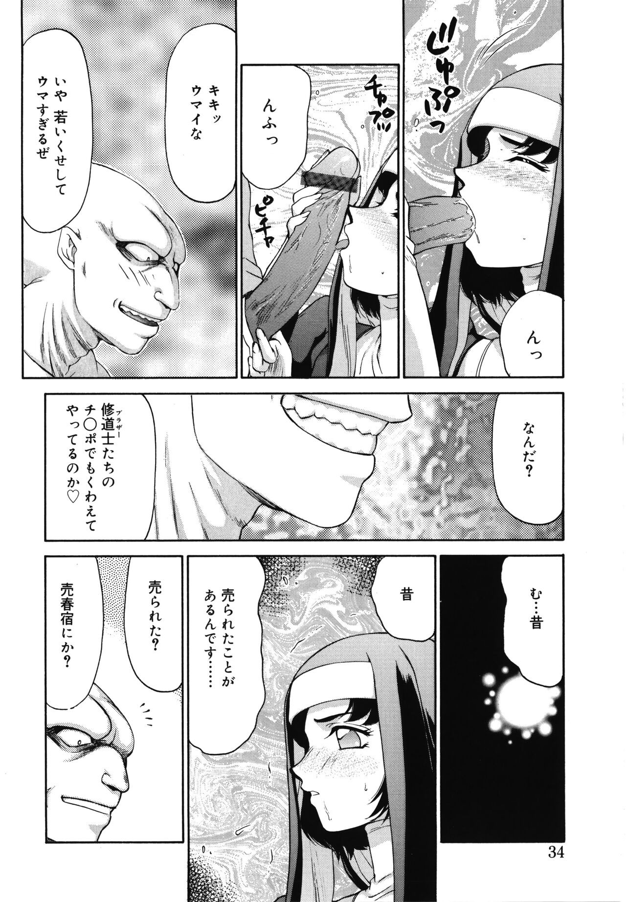 Page 34