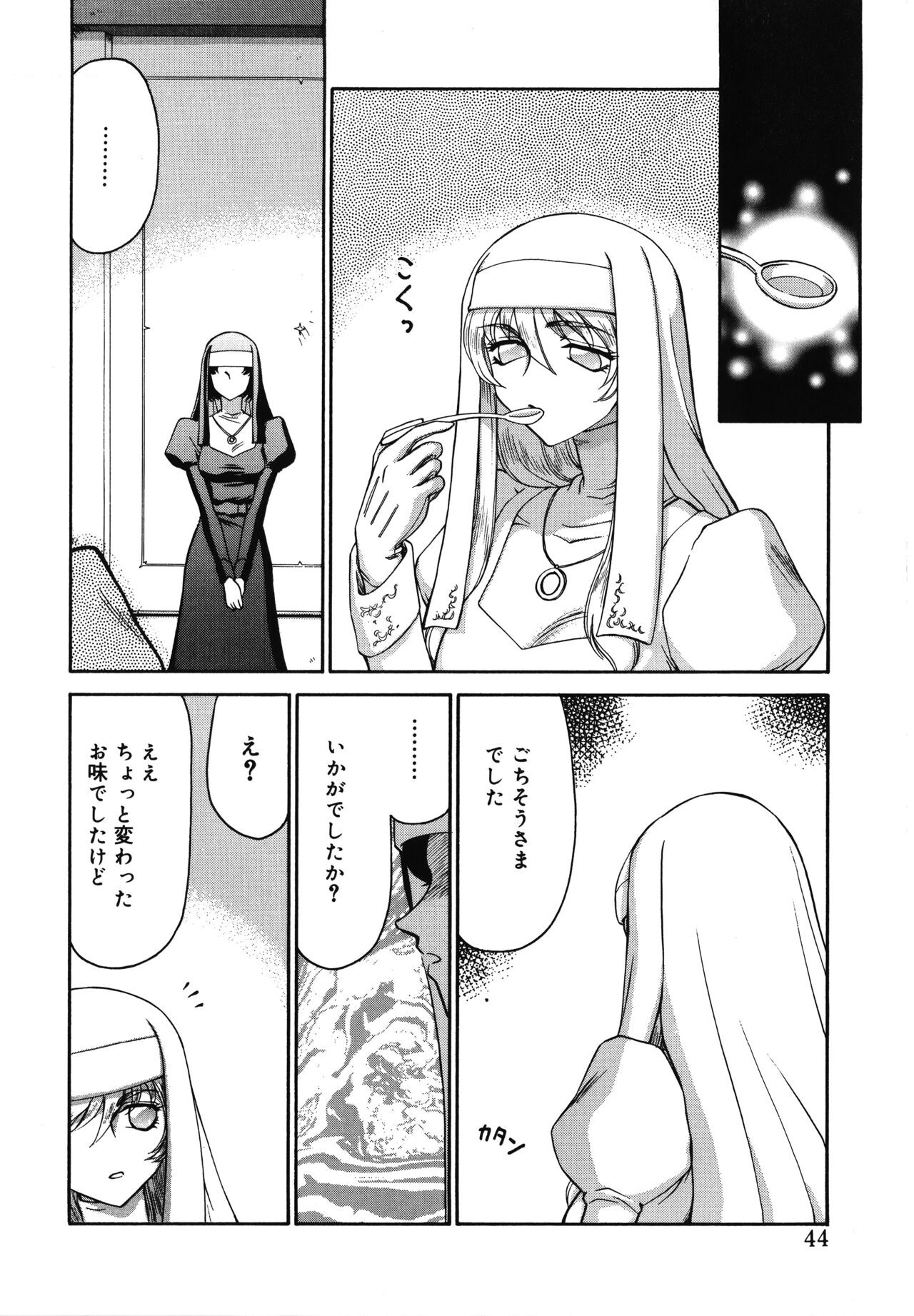 Page 44