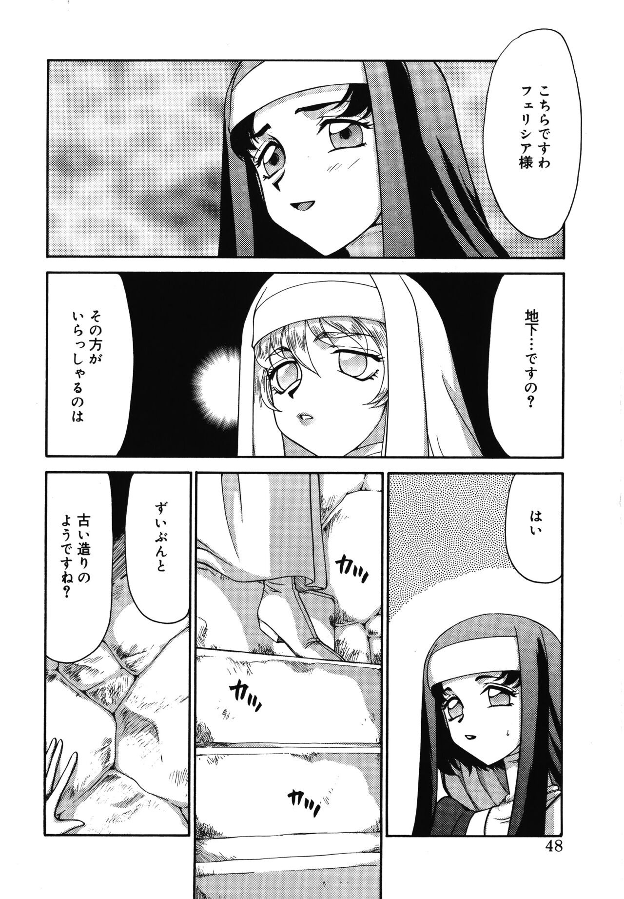Page 48