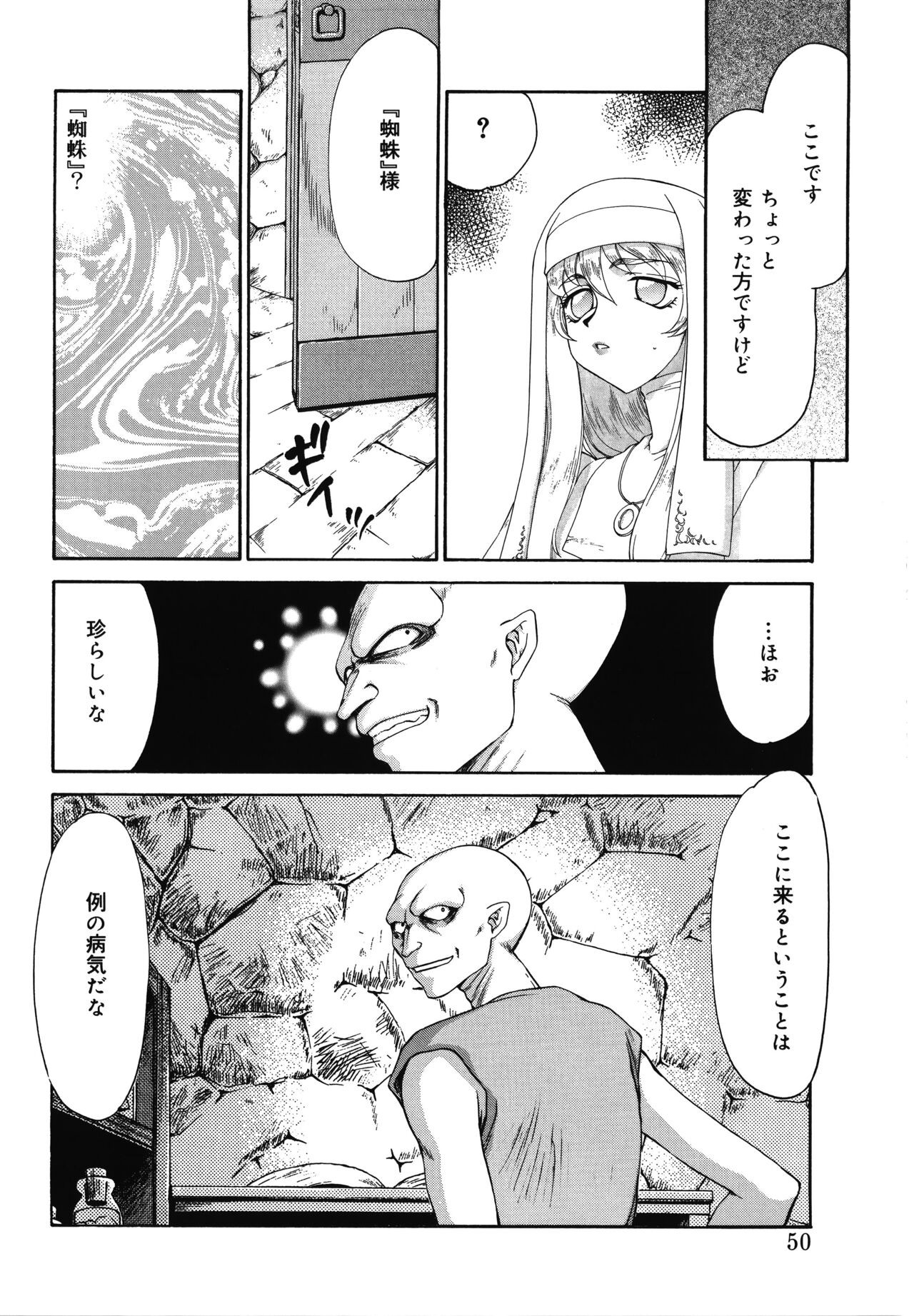 Page 50