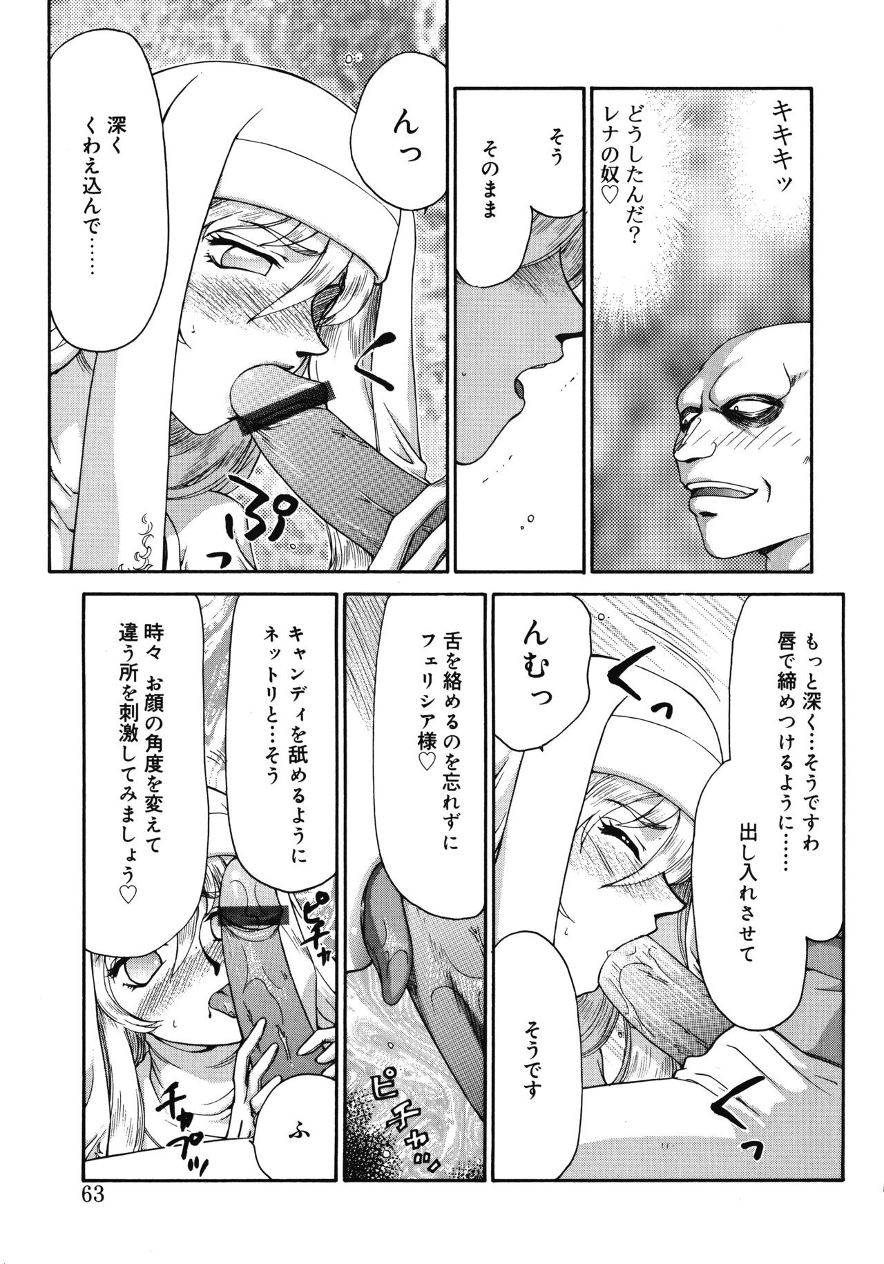 Page 63