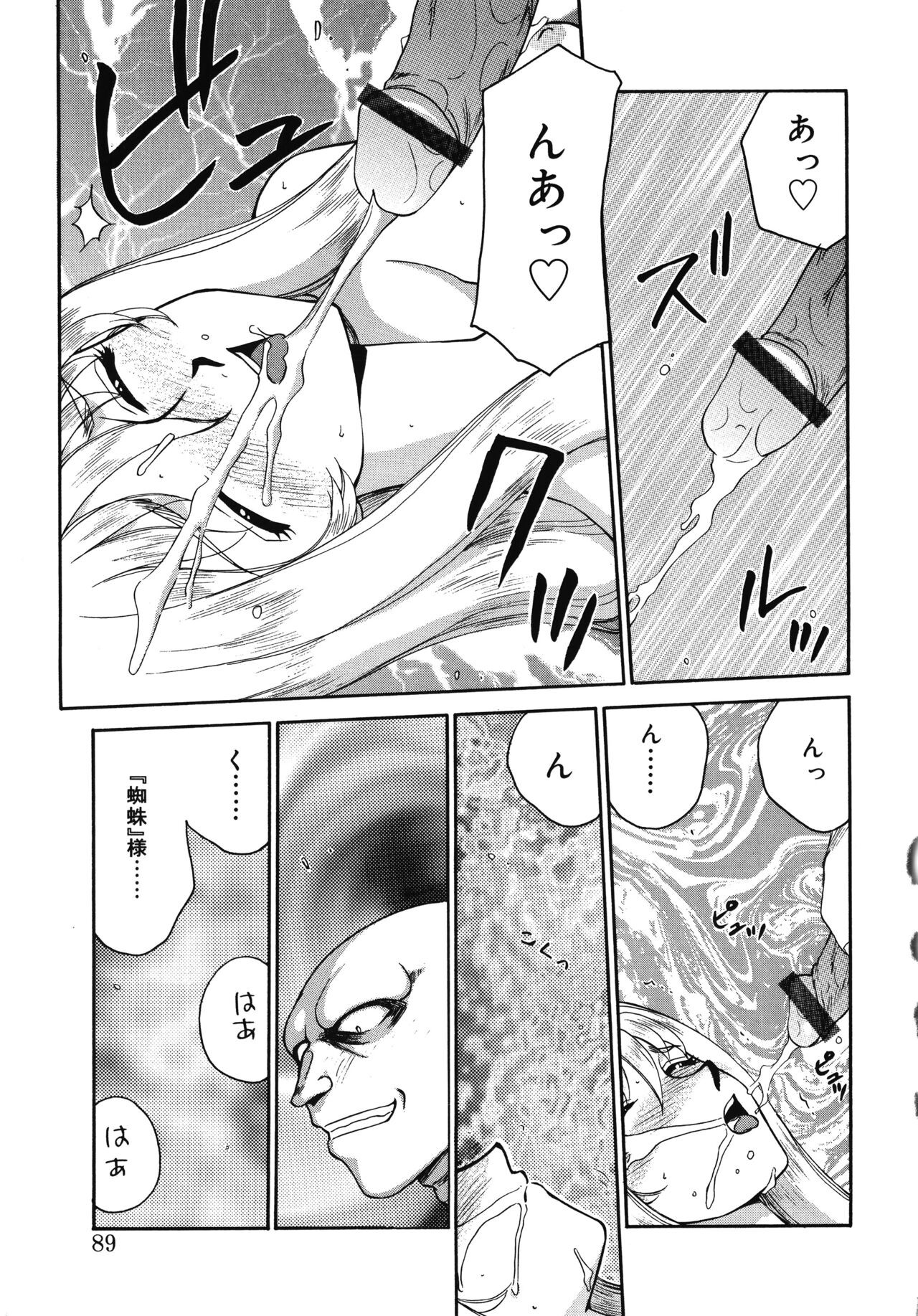 Page 89