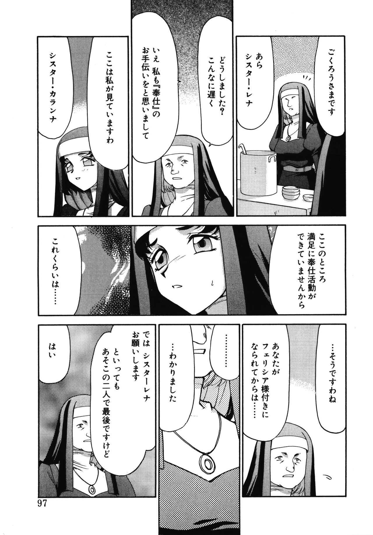 Page 97
