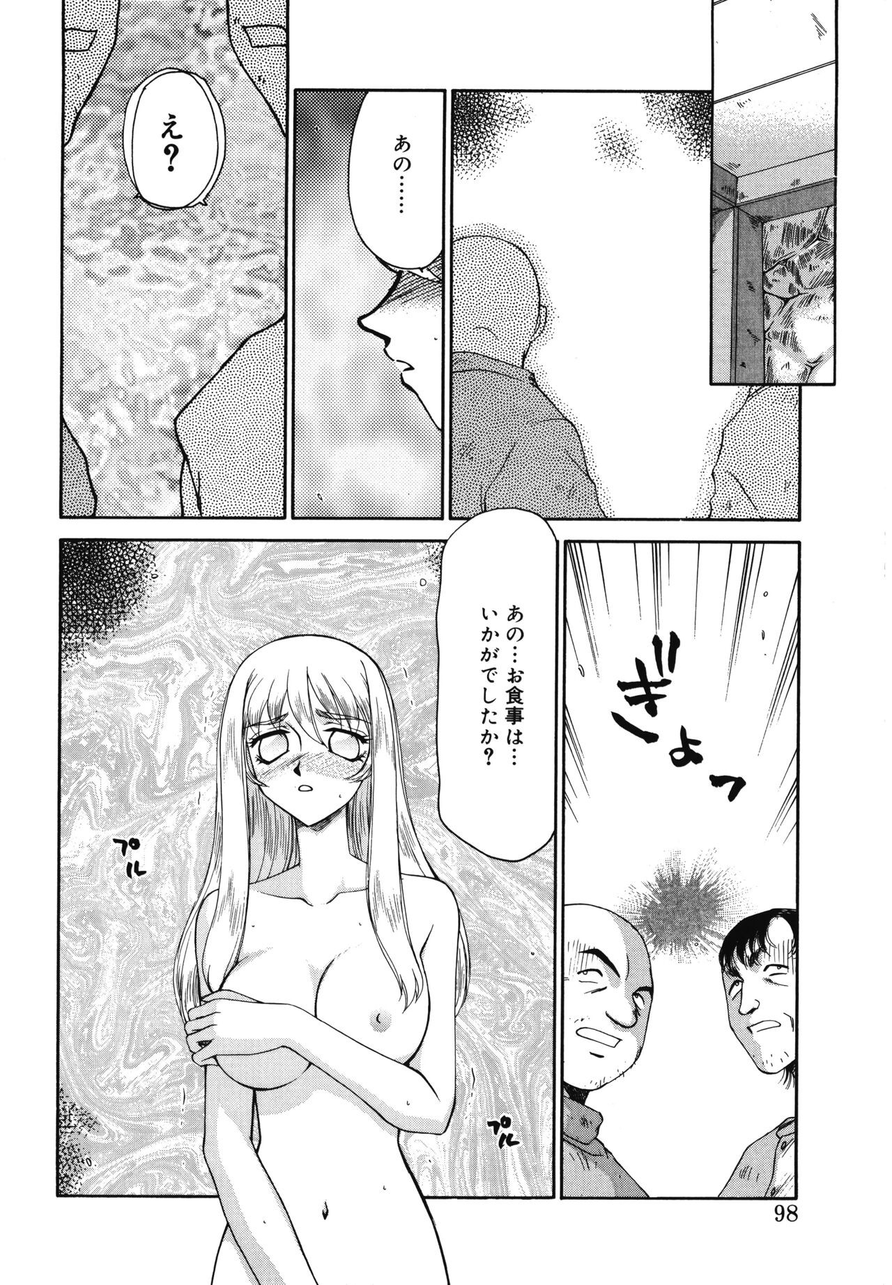 Page 98