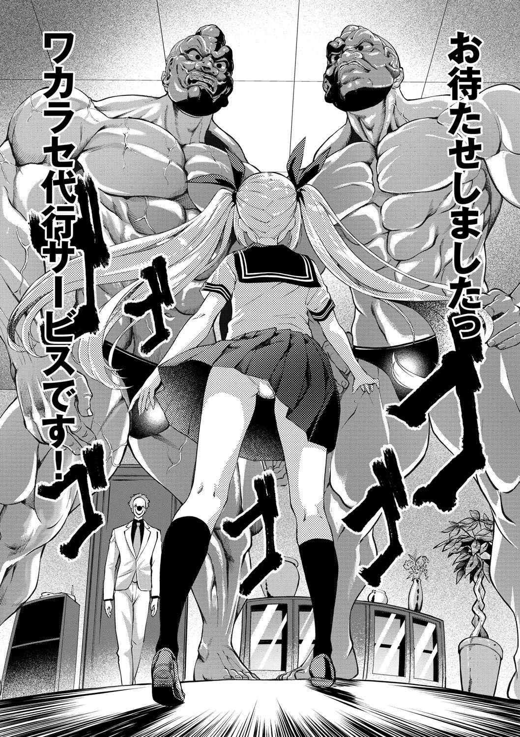 Page 151
