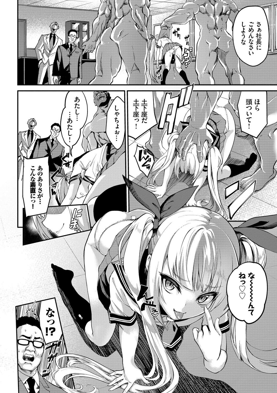Page 155