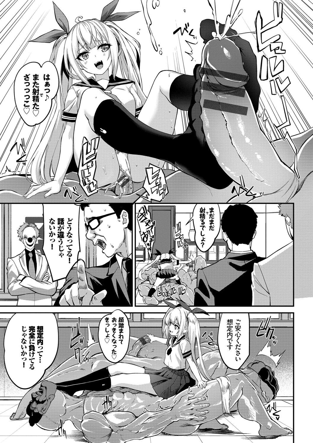 Page 158