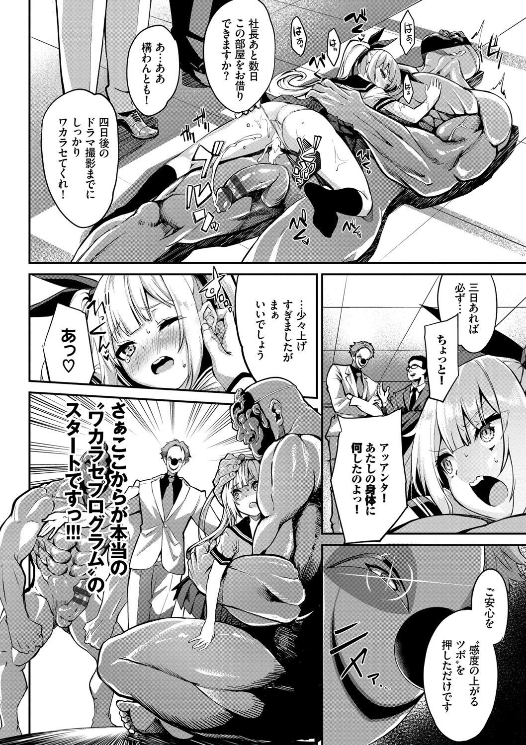 Page 161