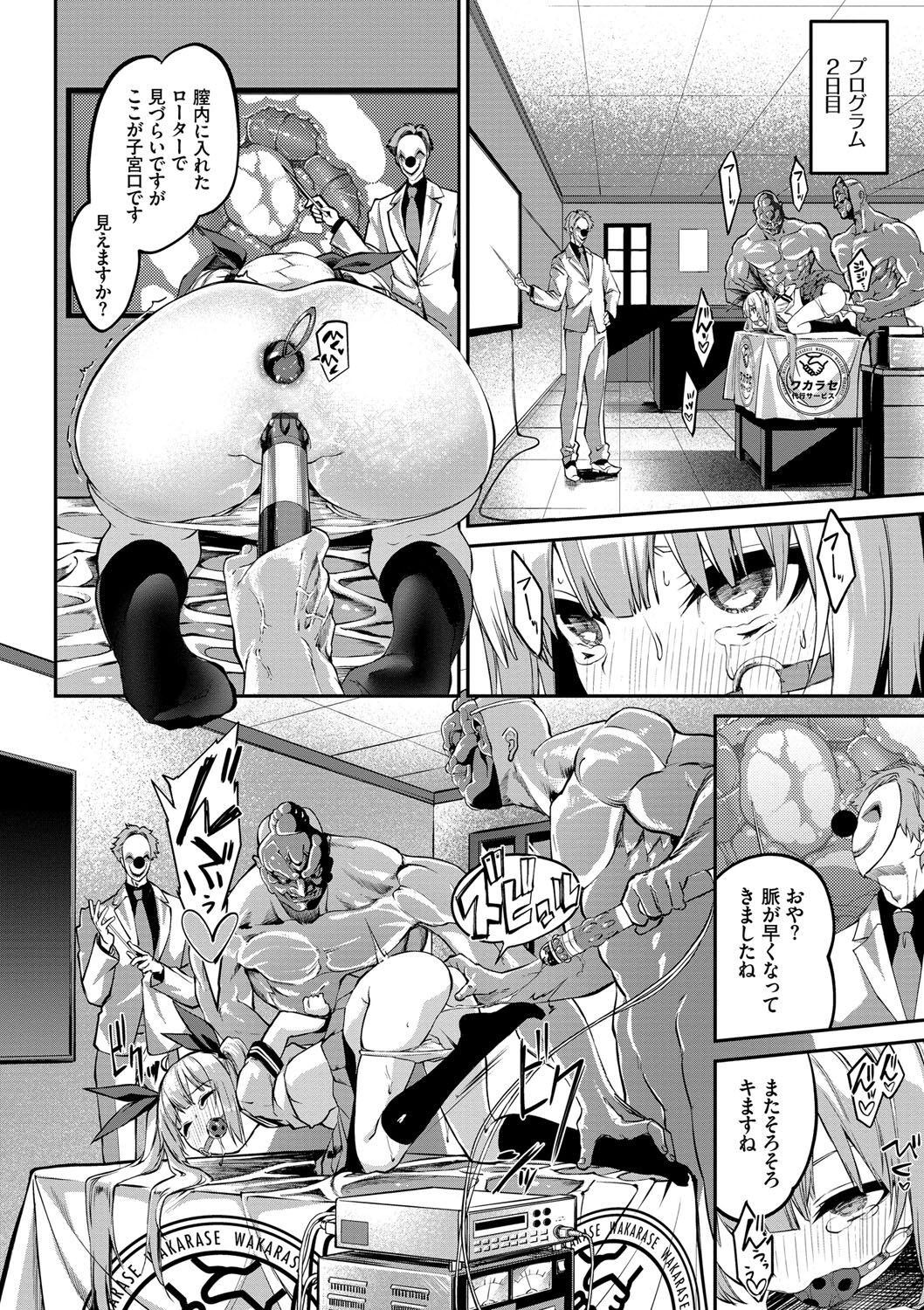 Page 165