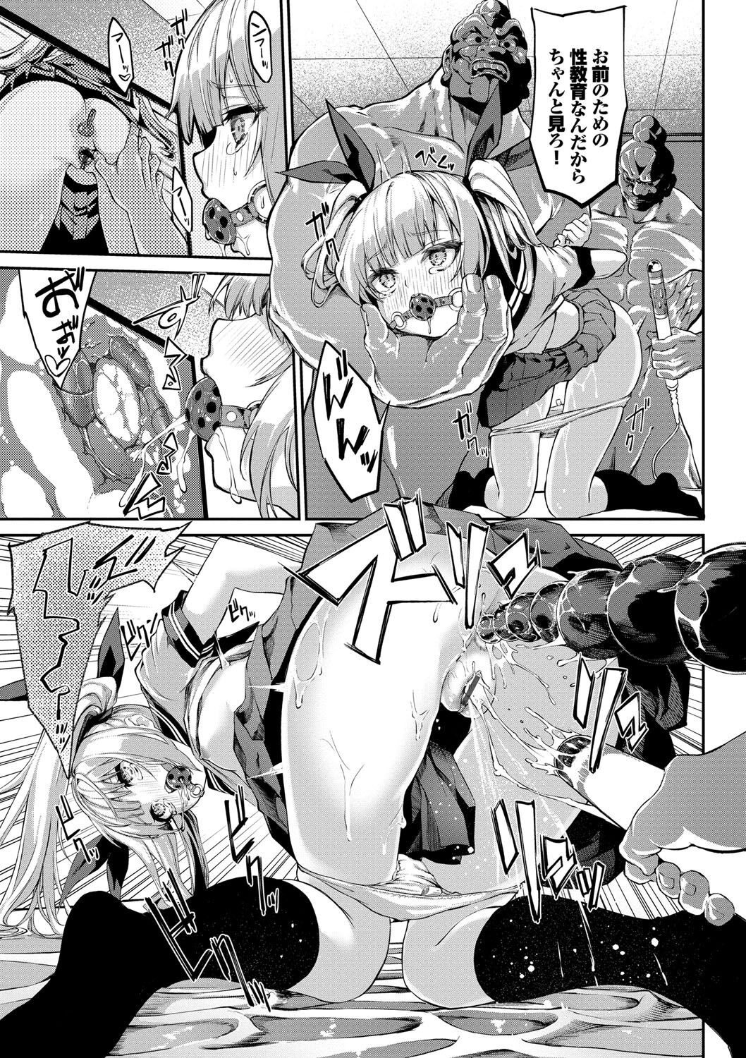 Page 166