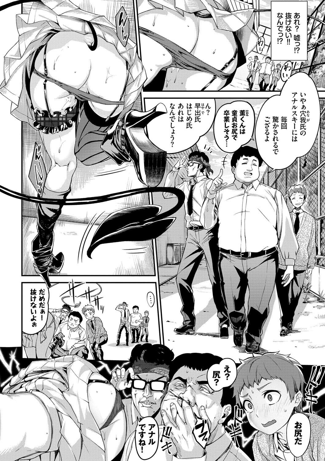 Page 177