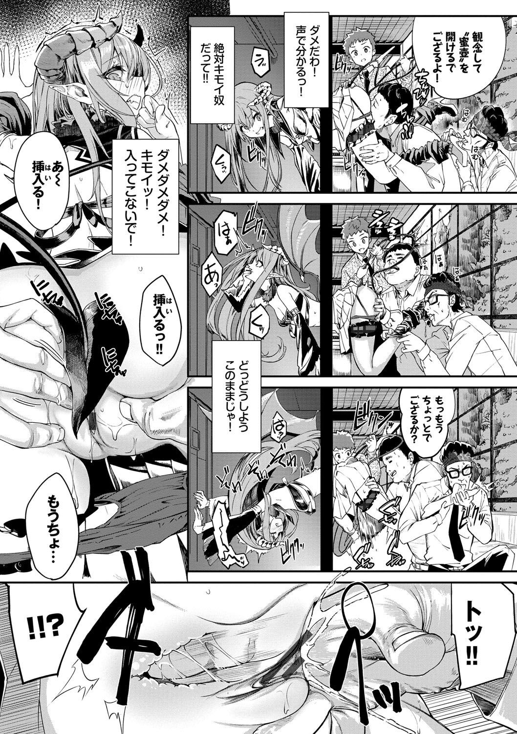 Page 180