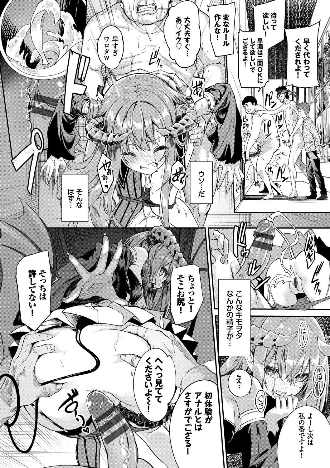 Page 187