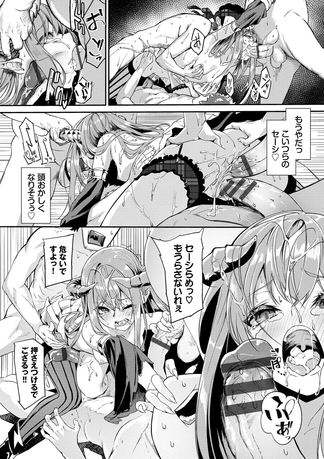 Page 192