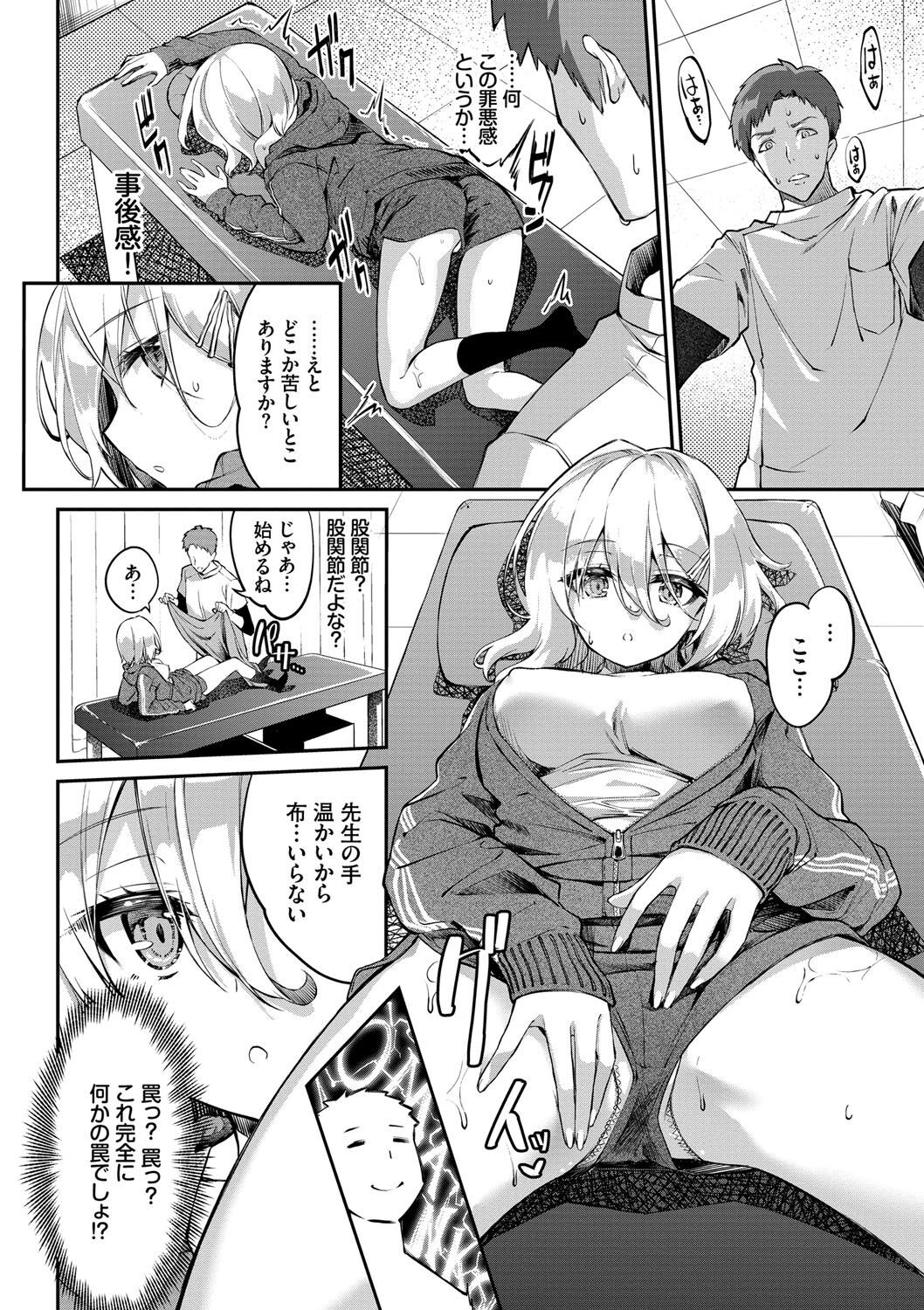 Page 95