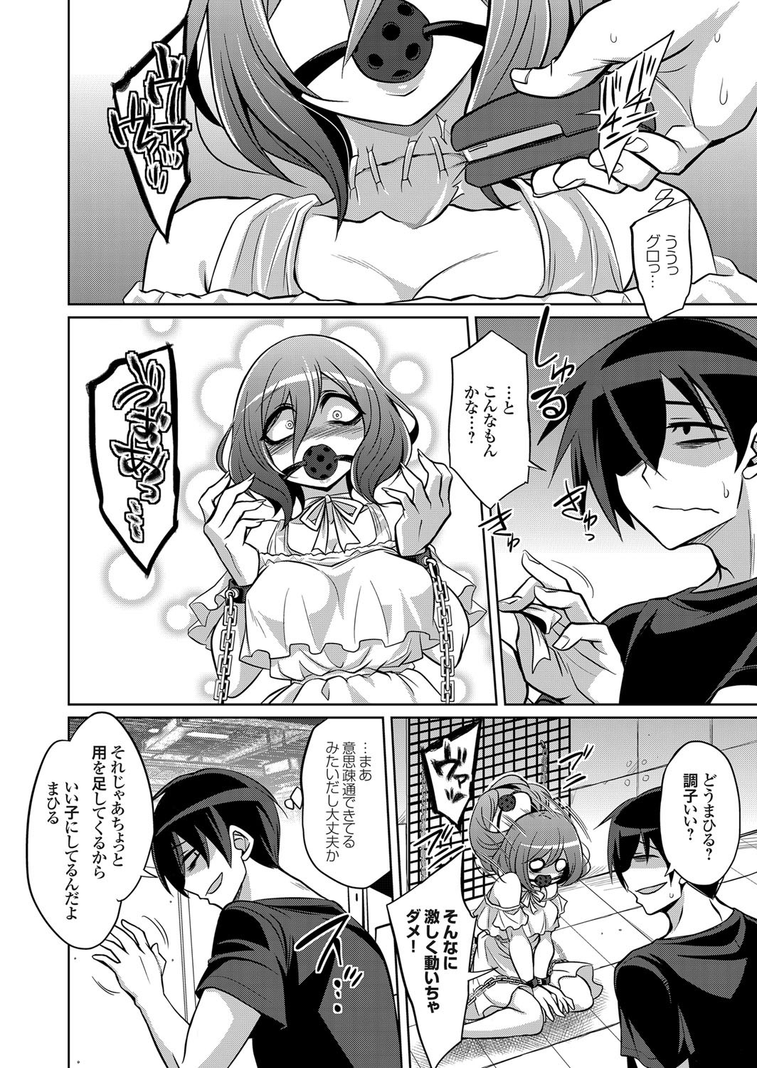 Page 131