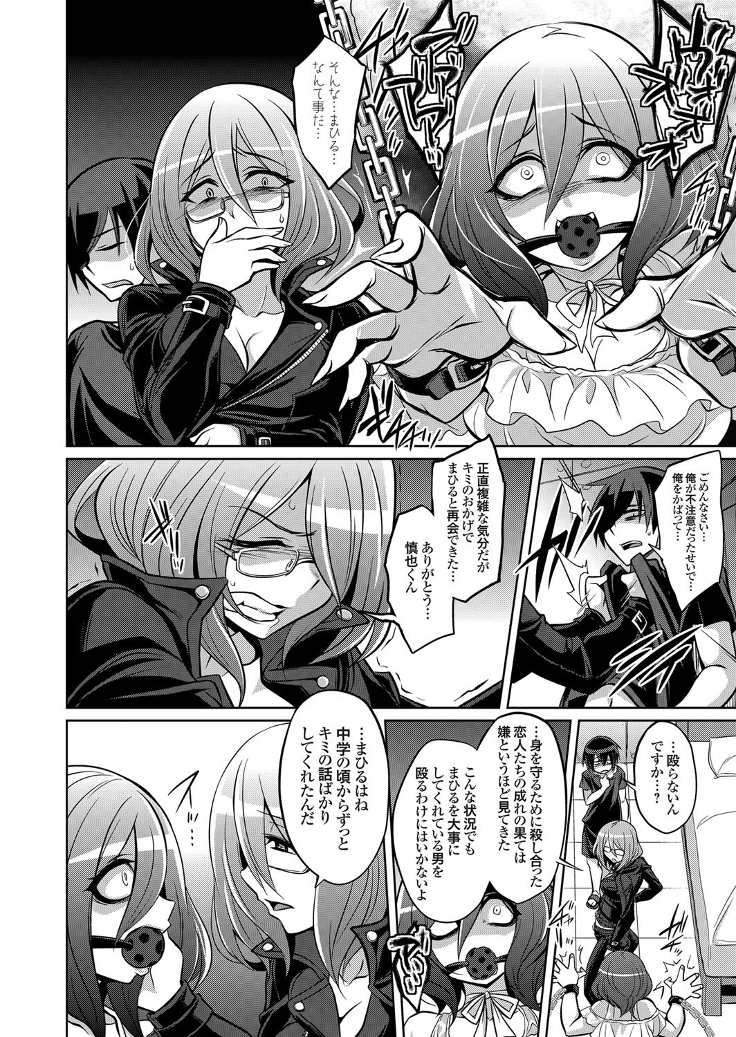 Page 135