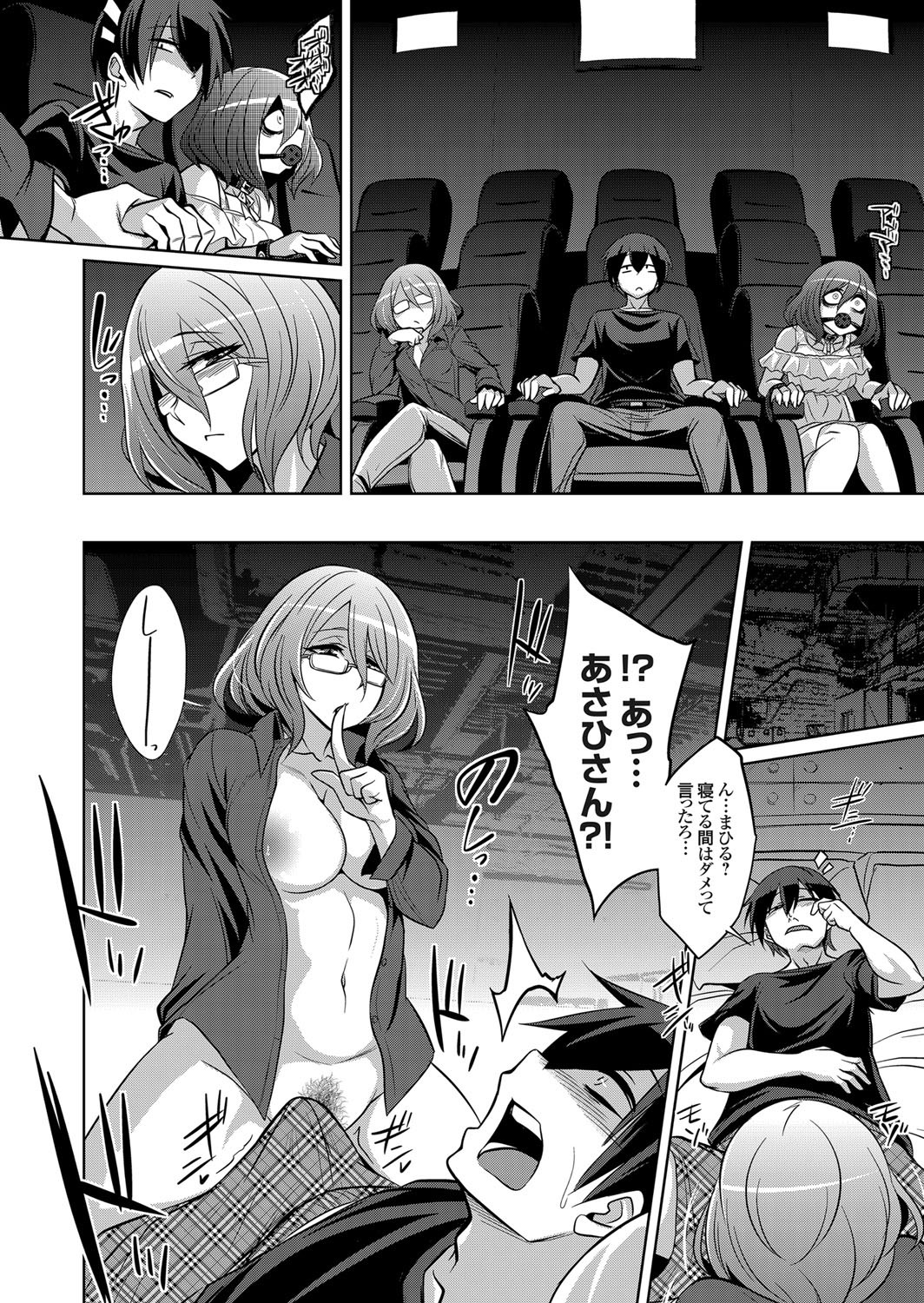 Page 137