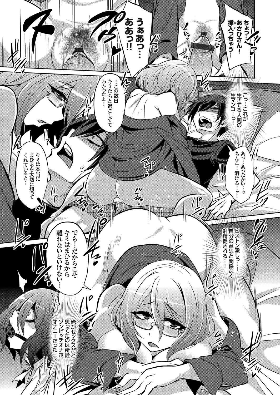 Page 138