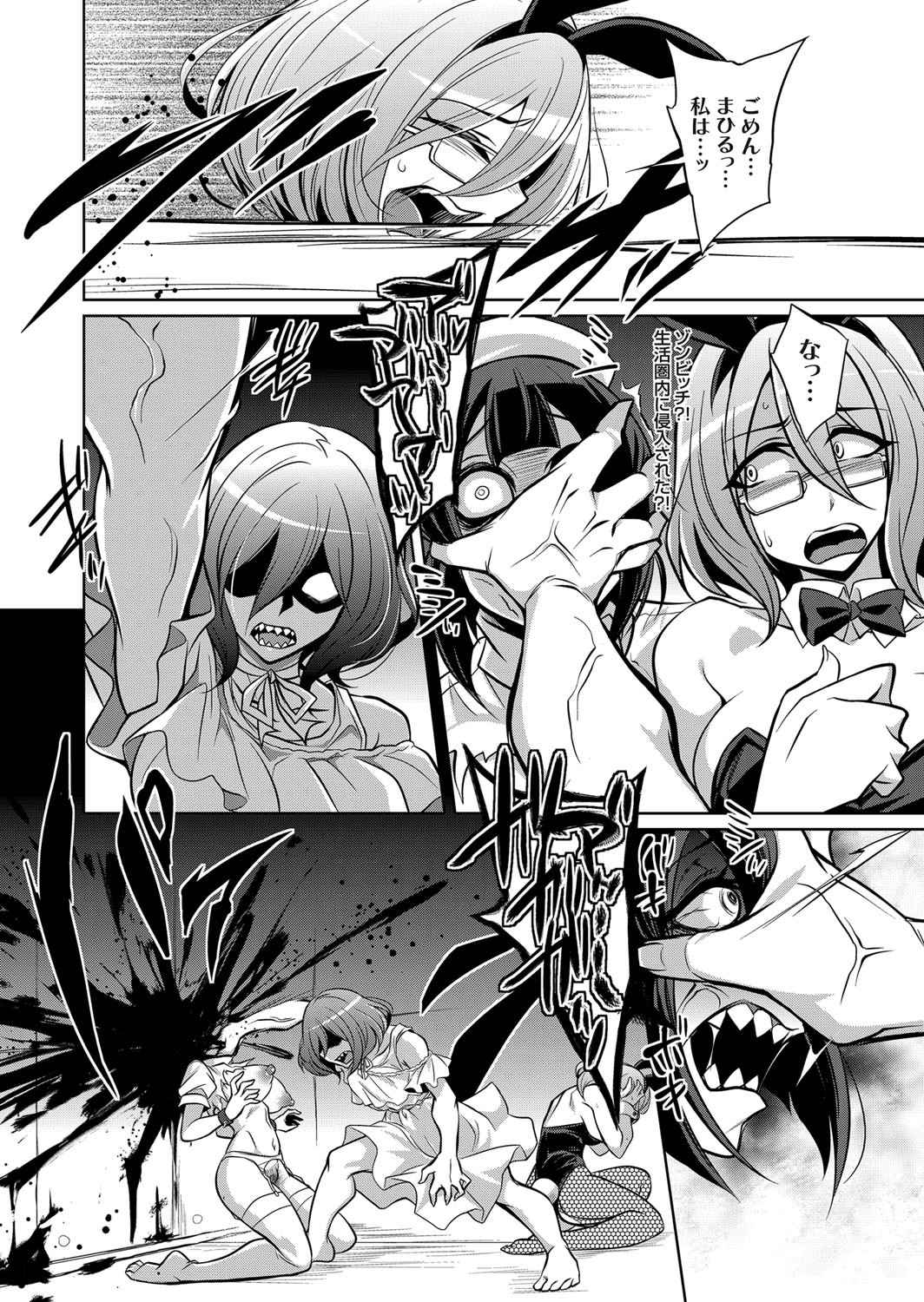 Page 147