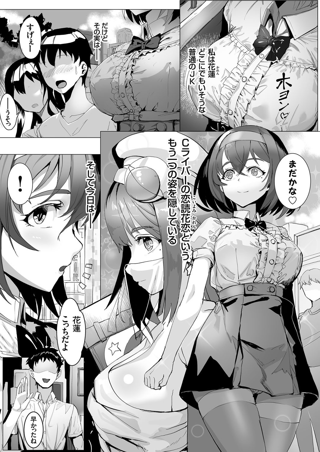 Page 150