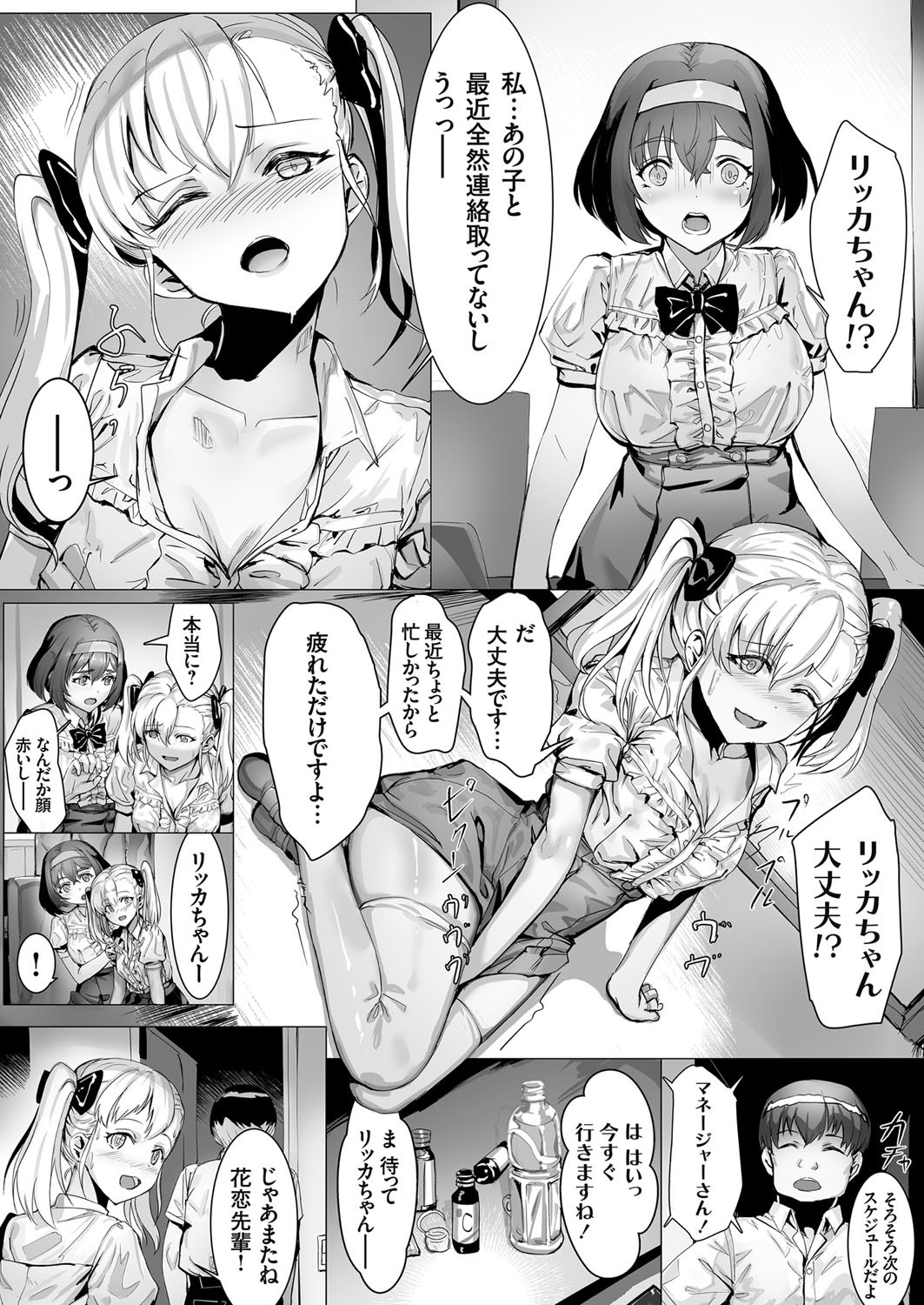 Page 156