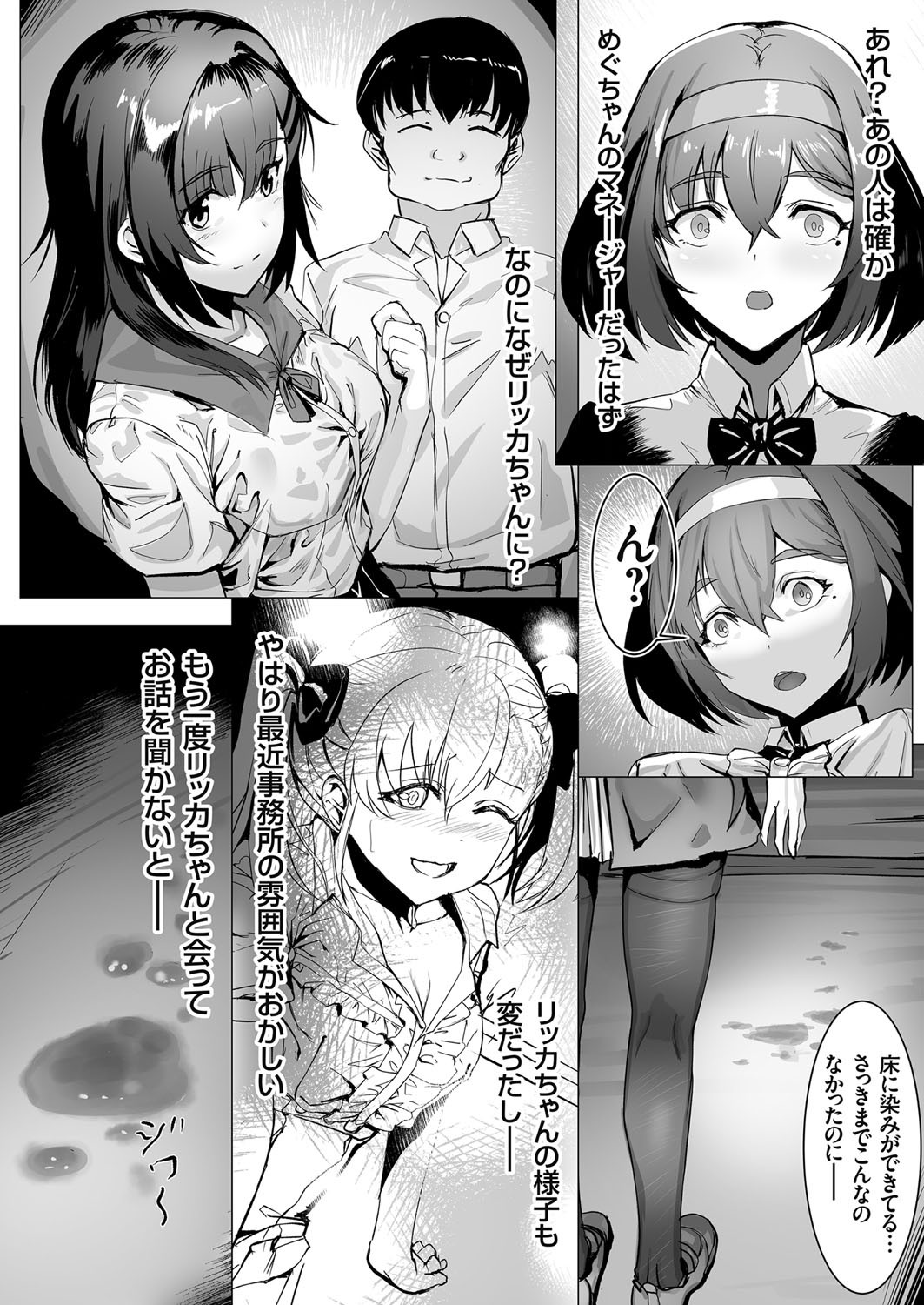 Page 157