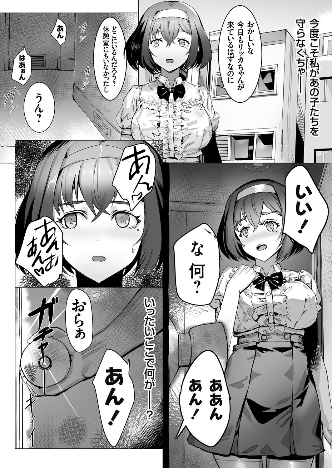 Page 158