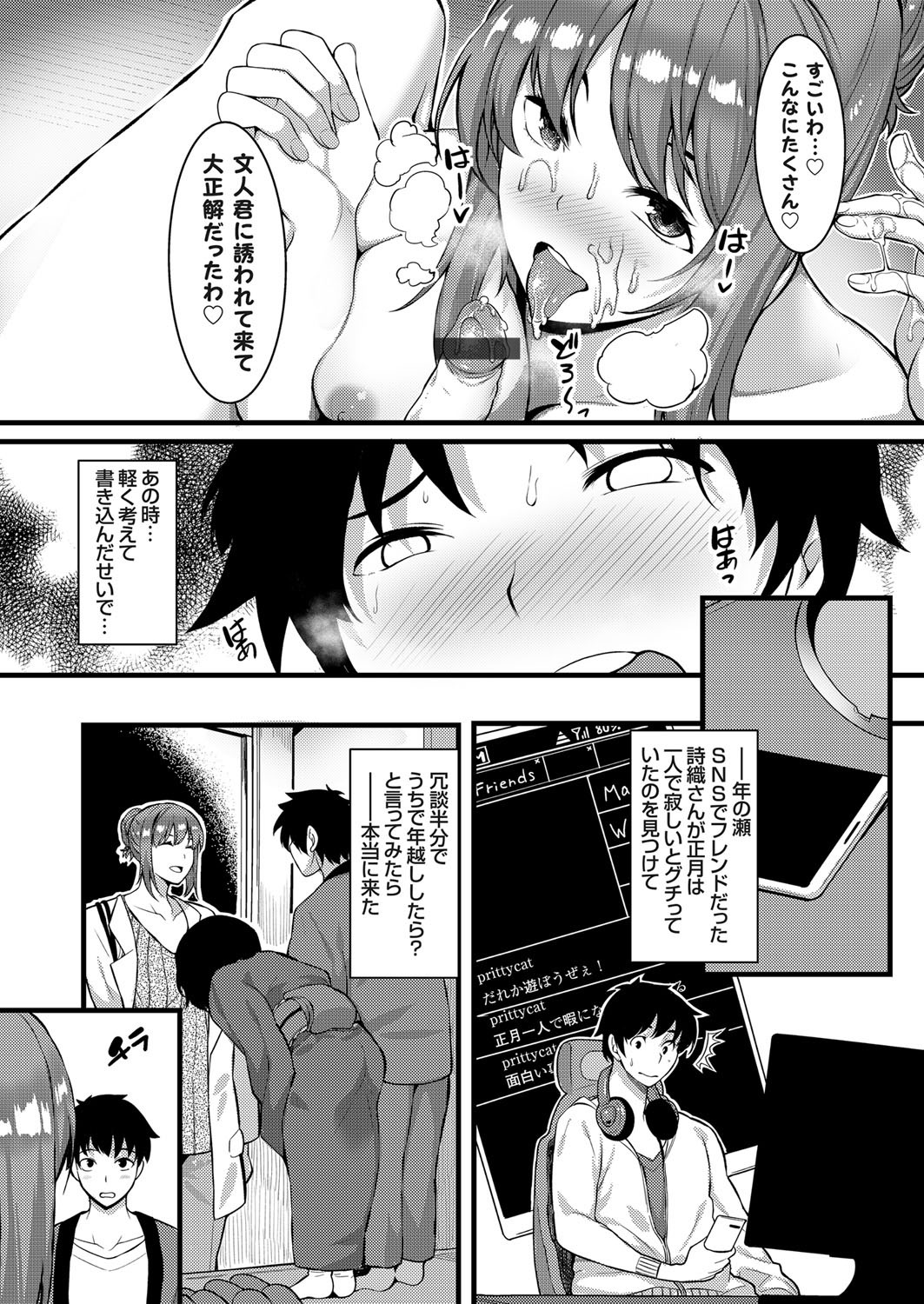 Page 177