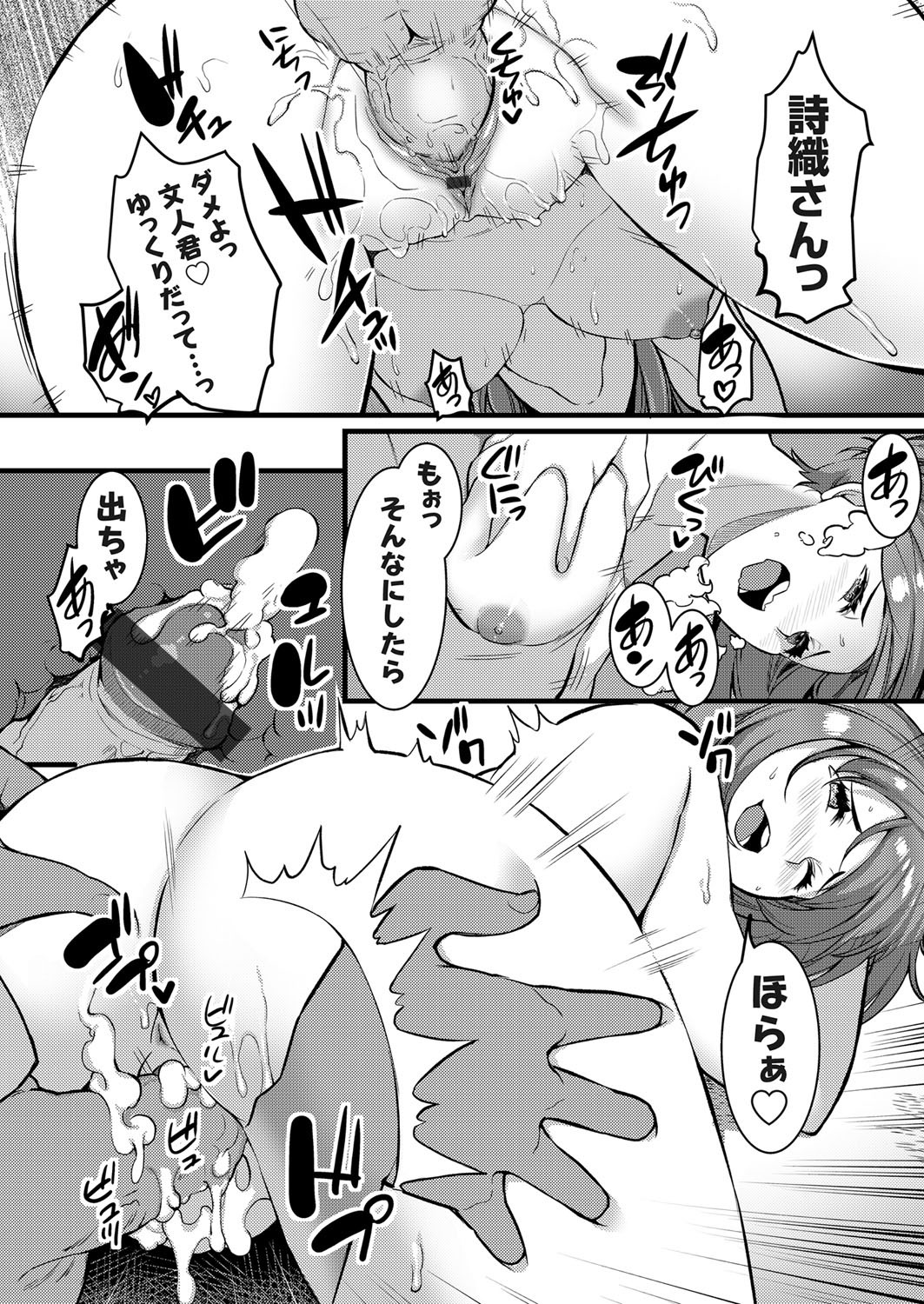 Page 187