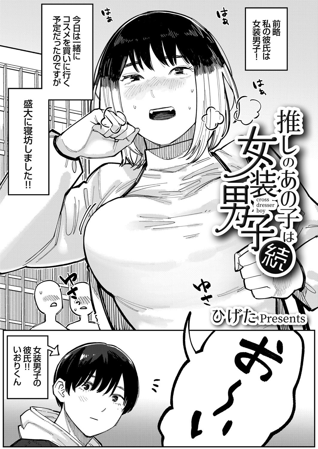 Page 34