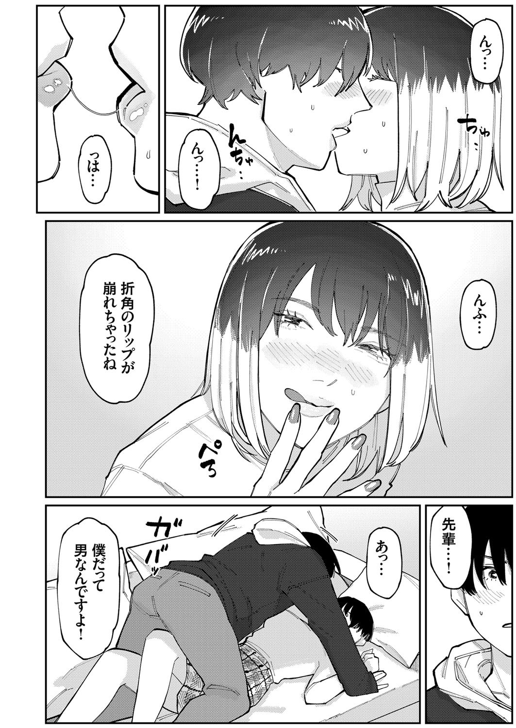 Page 41