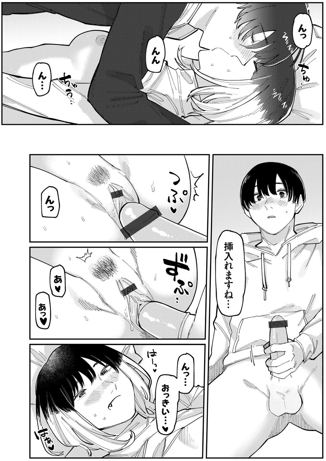 Page 49