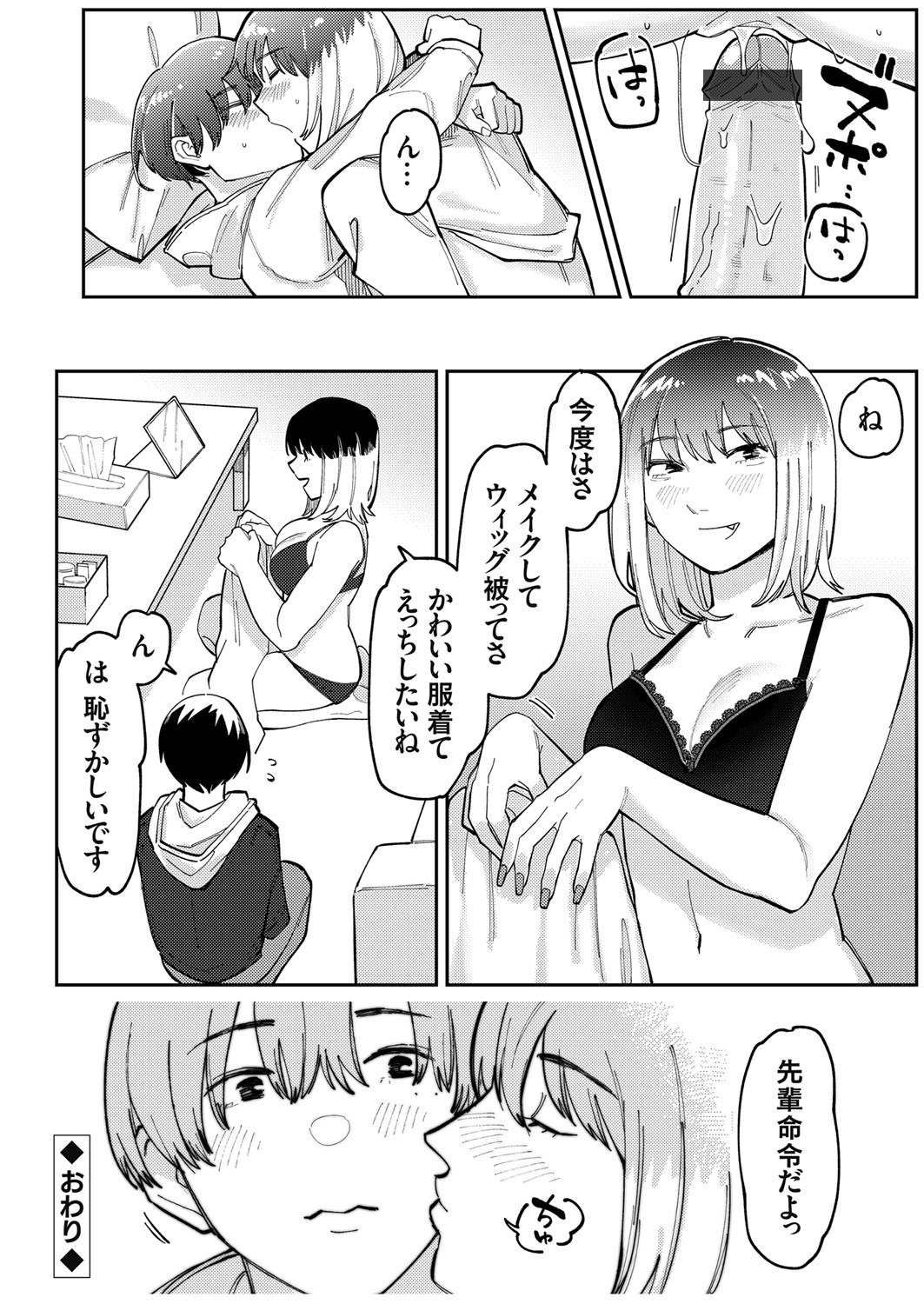 Page 61