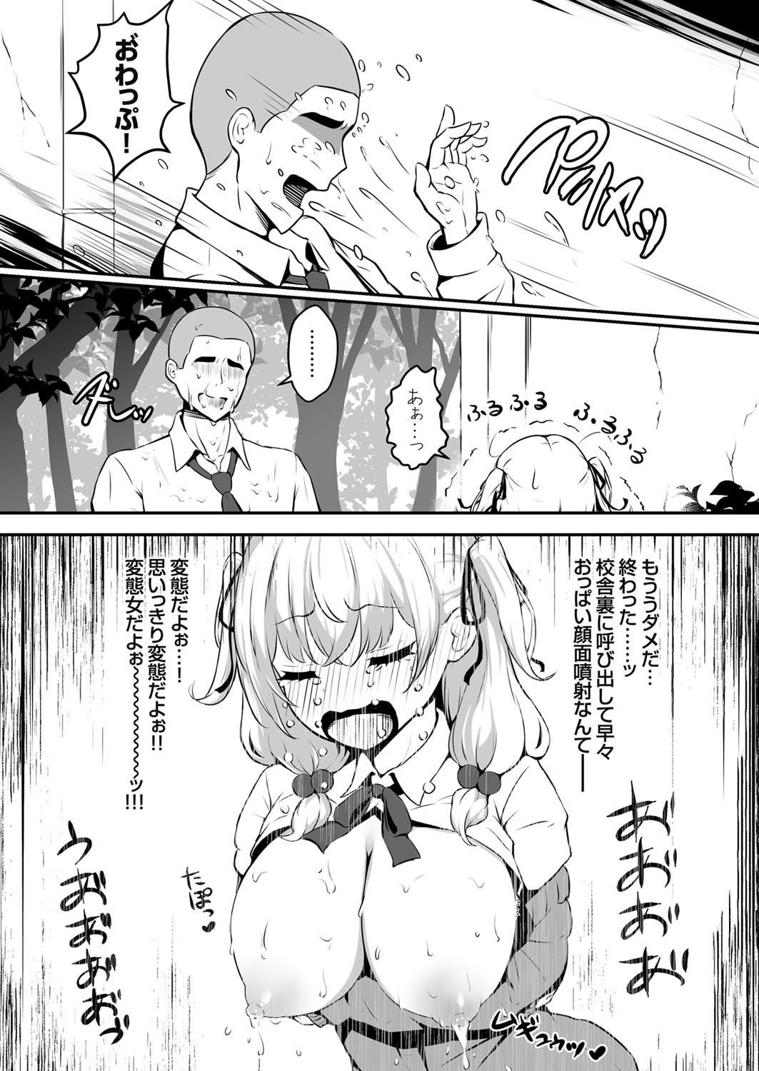 Page 65