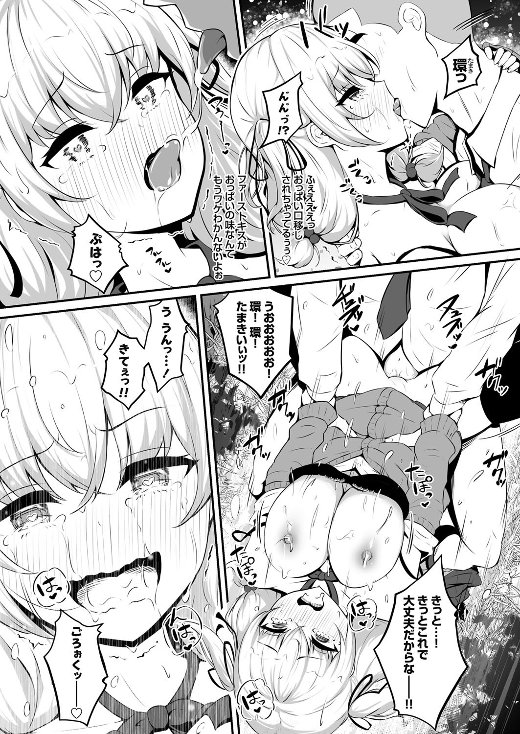 Page 78