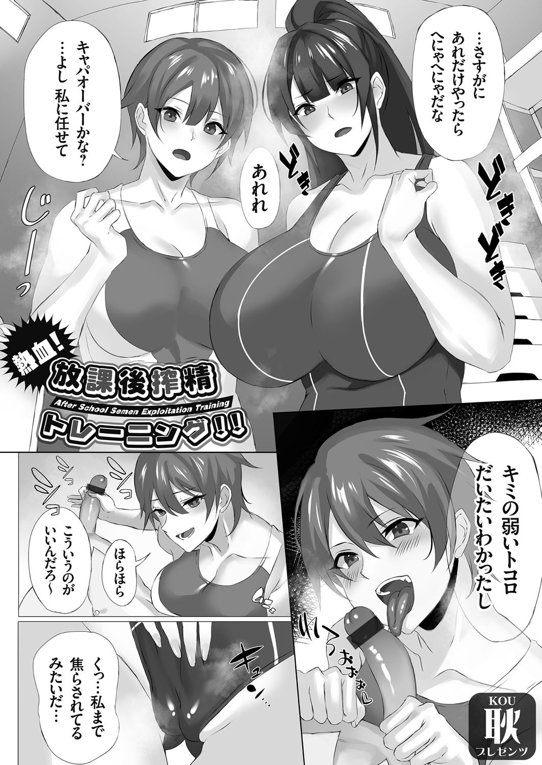 Page 82
