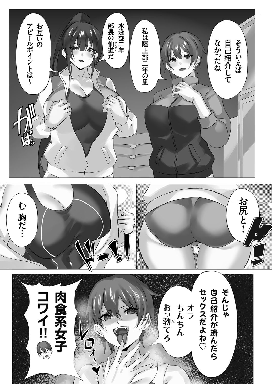 Page 91