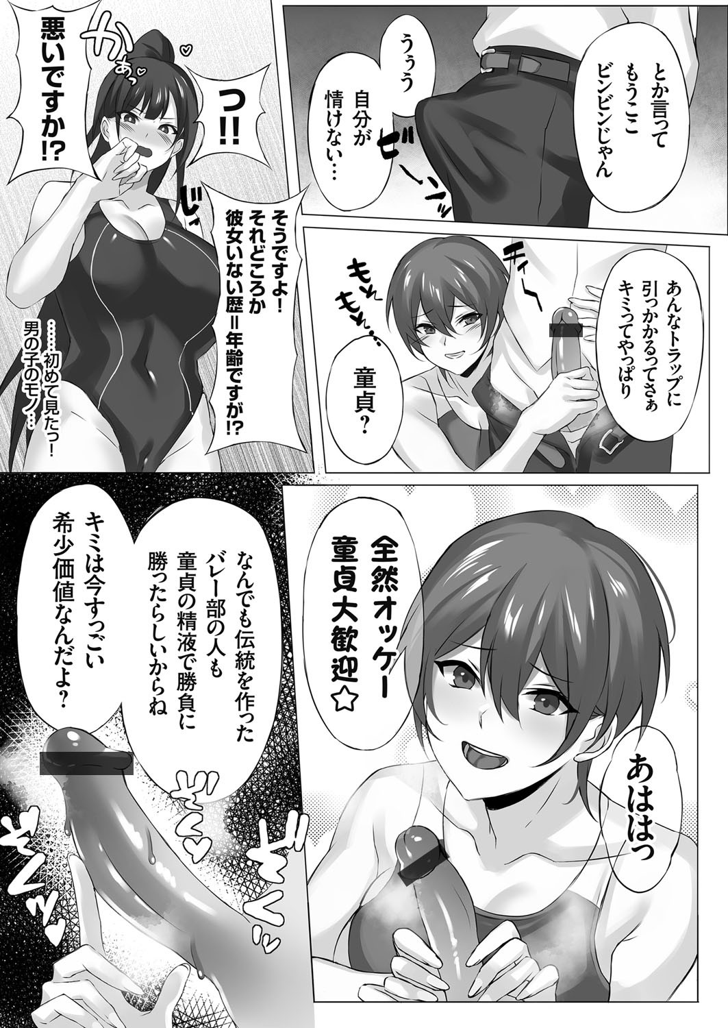 Page 92