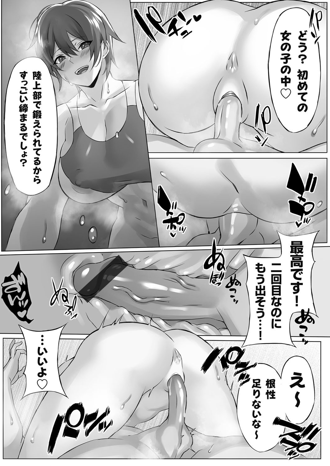 Page 99