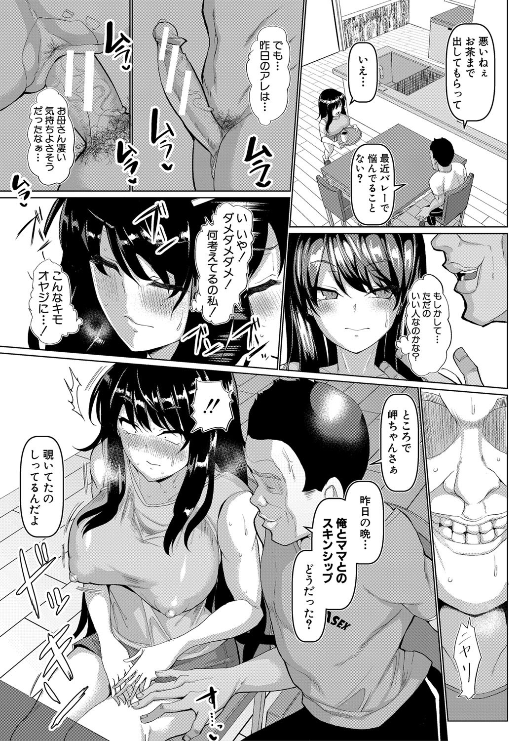 Page 136