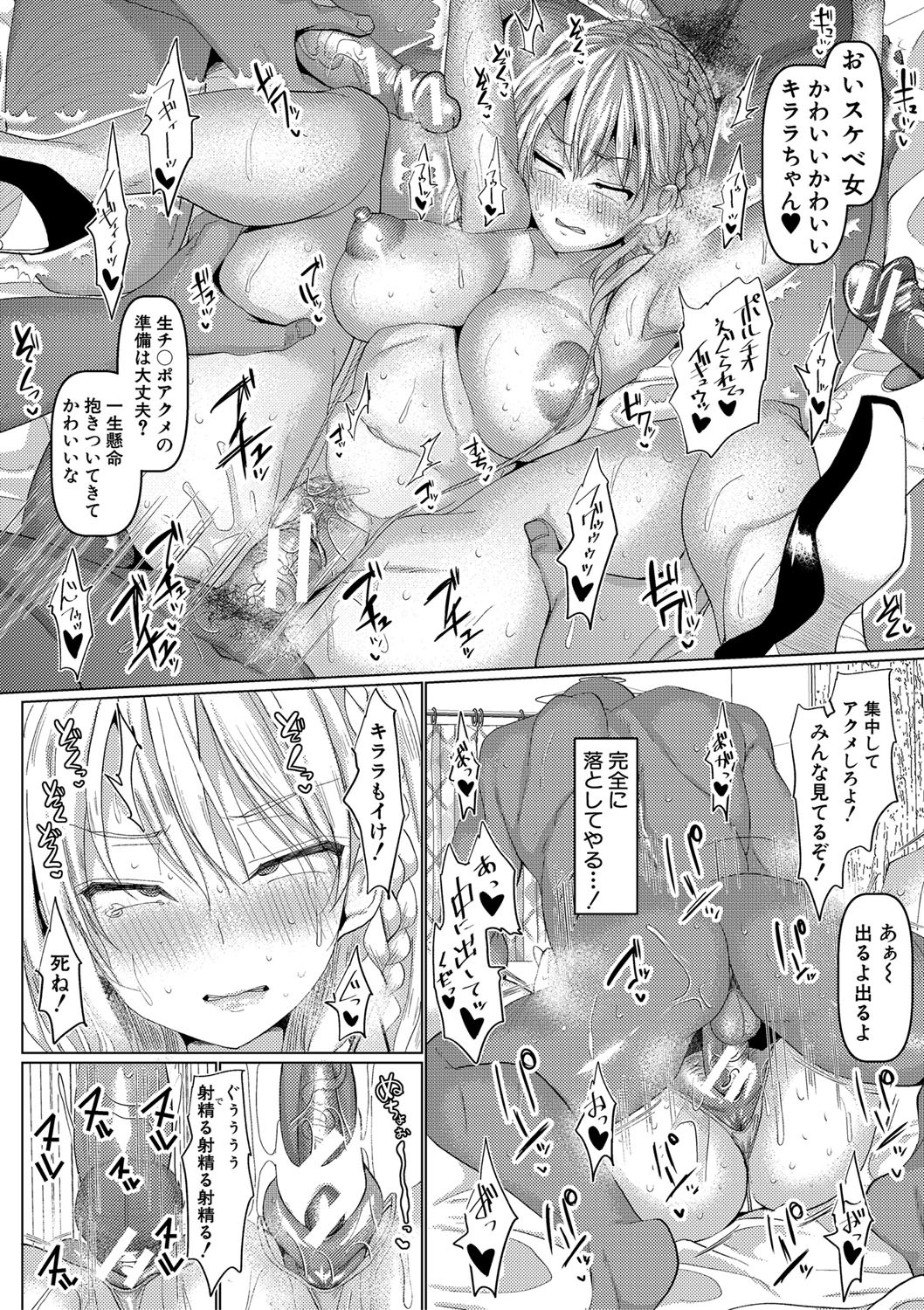 Page 171